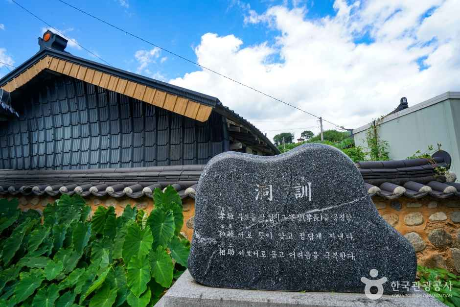 숲옛마을(갈계)