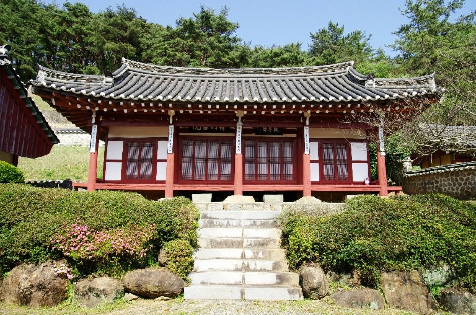 斋洞书院