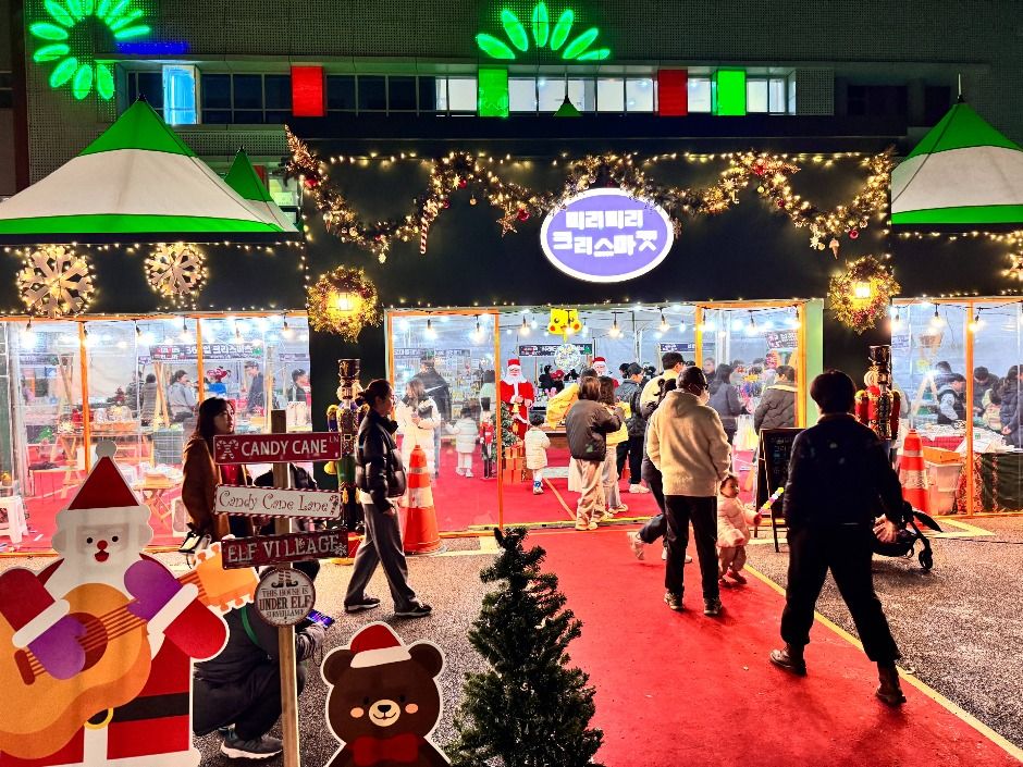ミリミリ クリスマス