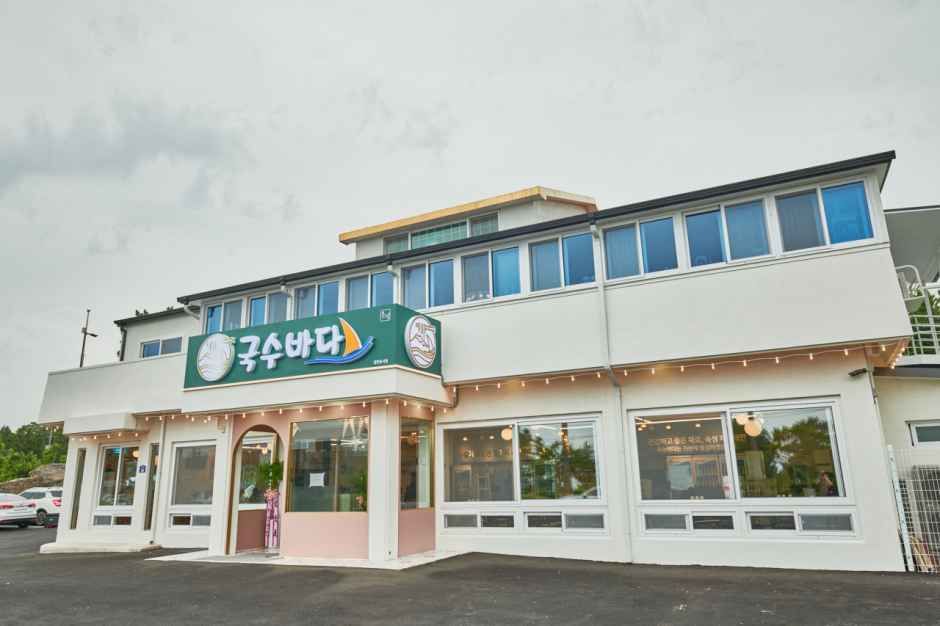 서귀포_국수바다 본점 (1).jpg