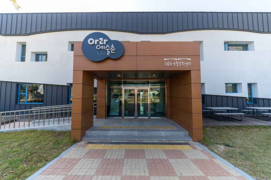포항_구룡포생활문화센터(아라예술촌) (4).jpg