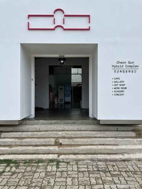 천군복합문화공간x에브리블랙