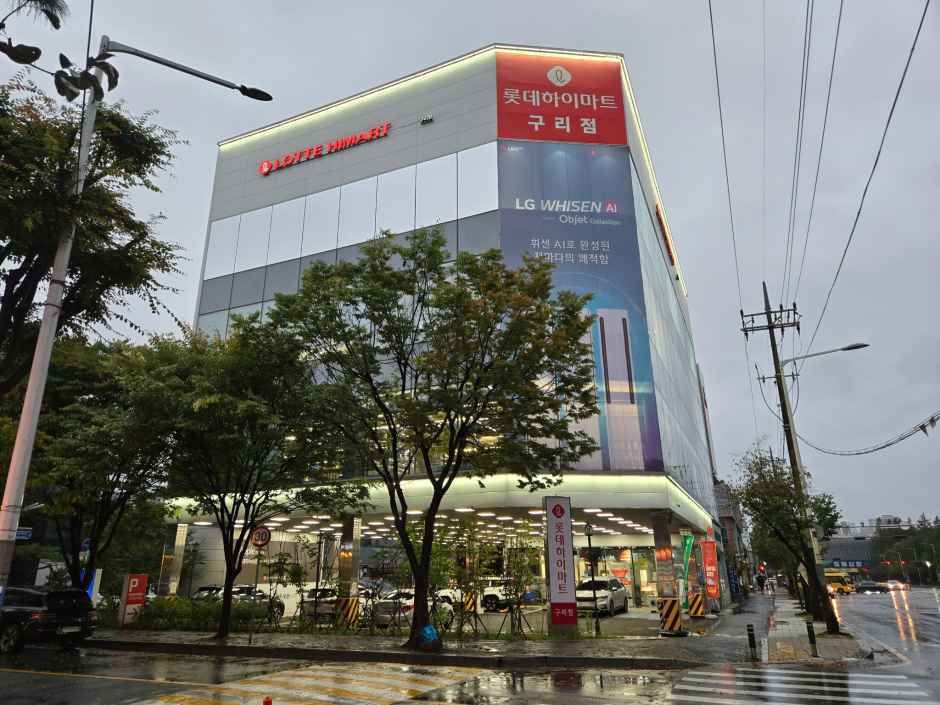 LOTTE Hi-Mart Megastore Guri Branch [Tax Refund Shop](롯데하이마트 메가스토어 구리점)