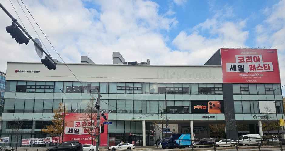 LG Best Shop Gangseo Main Branch [Tax Refund Shop]