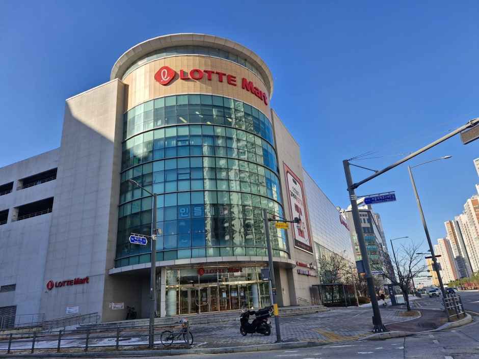 LOTTE Hi-Mart LOTTE Mart Siheung Baegot Branch [Tax Refund Shop]