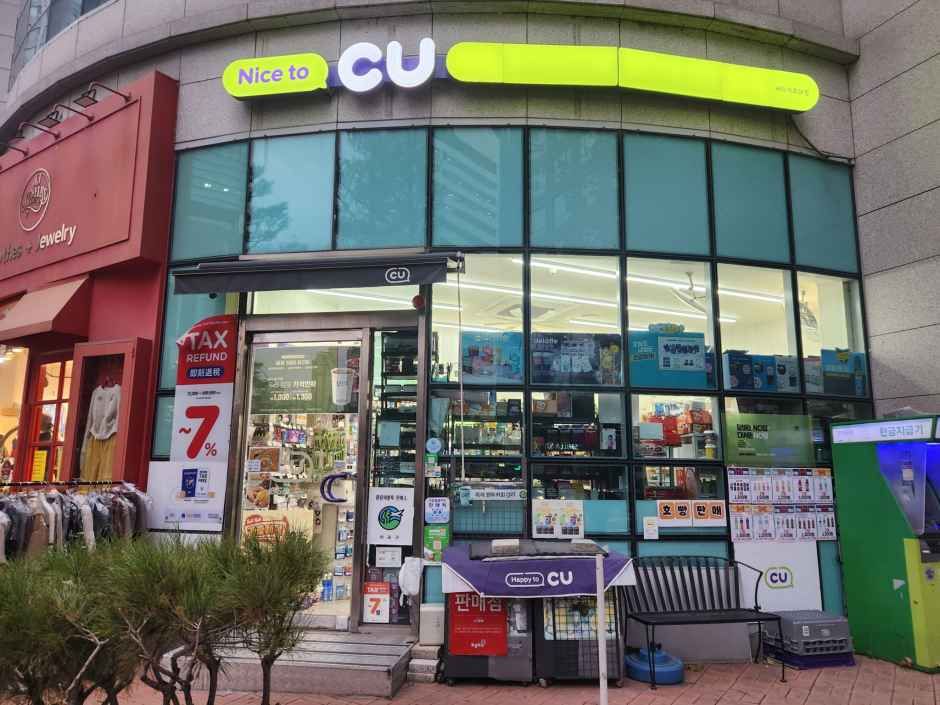 [事后免税店]CU麻浦SK店