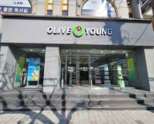 Olive Young - Gangneung Ponam Branch [Tax Refund Shop](올리브영 강릉포남점)