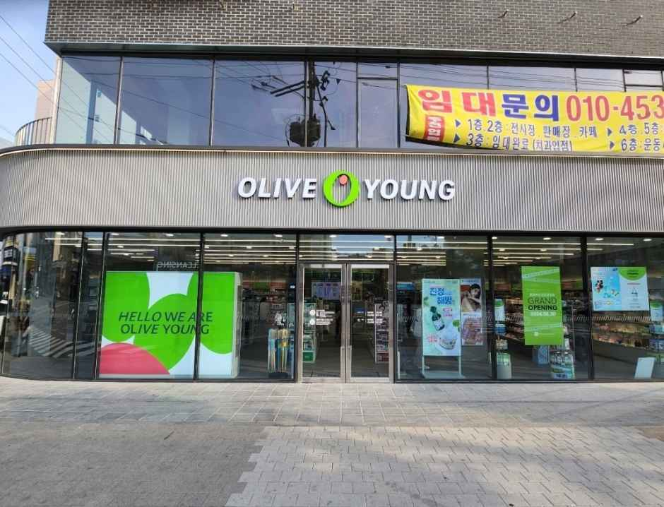 [事後免税店]Olive Young・アニャングァニャン（安養冠陽）店(올리브영 안양관양점)