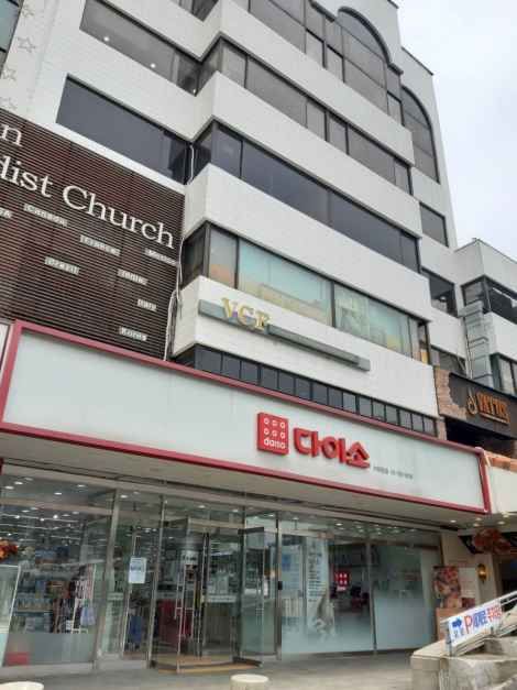 [事后免税店]大创梨泰院店