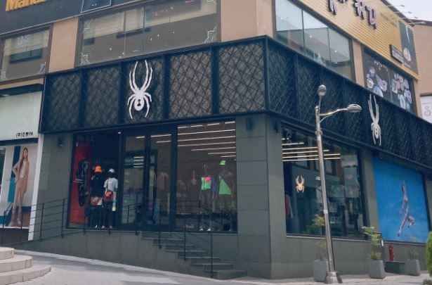 [事後免税店]SPYDER（スパイダー）・チュンチョン（春川）店(스파이더 춘천점)