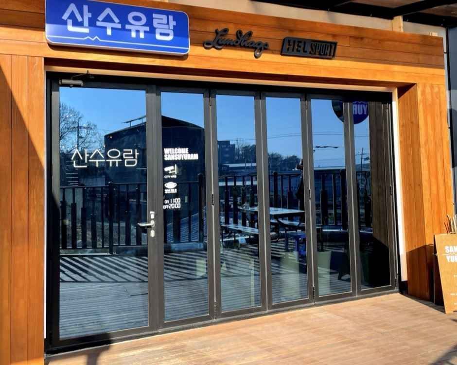 [事後免税店]SANSU YURAM（サンスユラム）・パジュ（坡州）直営店(산수유람 파주직영점)