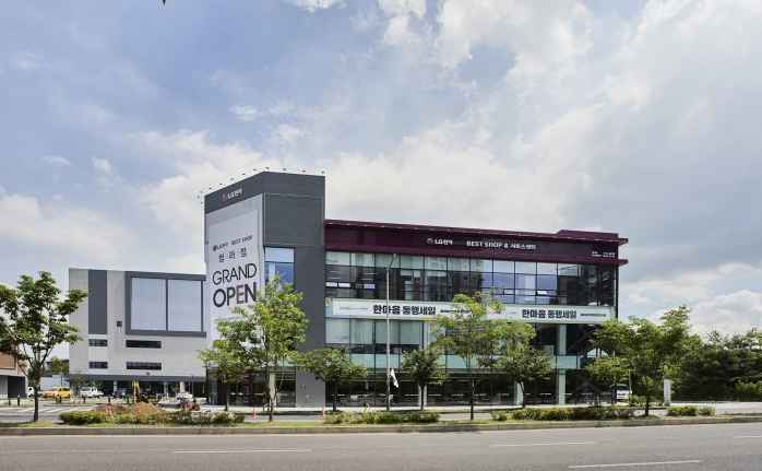 LG전자 베스트샵 청라점