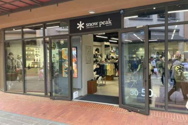 [事後免税店] snow peak（スノーピーク）・ロッテプレミアムアウトレットキフン（器興）店(스노우피크 롯데프리미엄아울렛 기흥점)