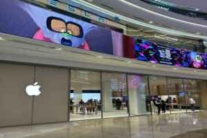 Apple 스타필드 하남점