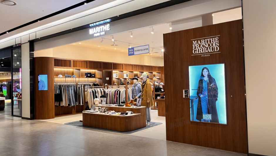 마리떼프랑소와저버 현대프리미엄아울렛 송도점