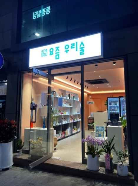 YUZMURISOOL[Tax Refund Shop]