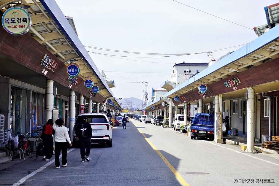 목도시장