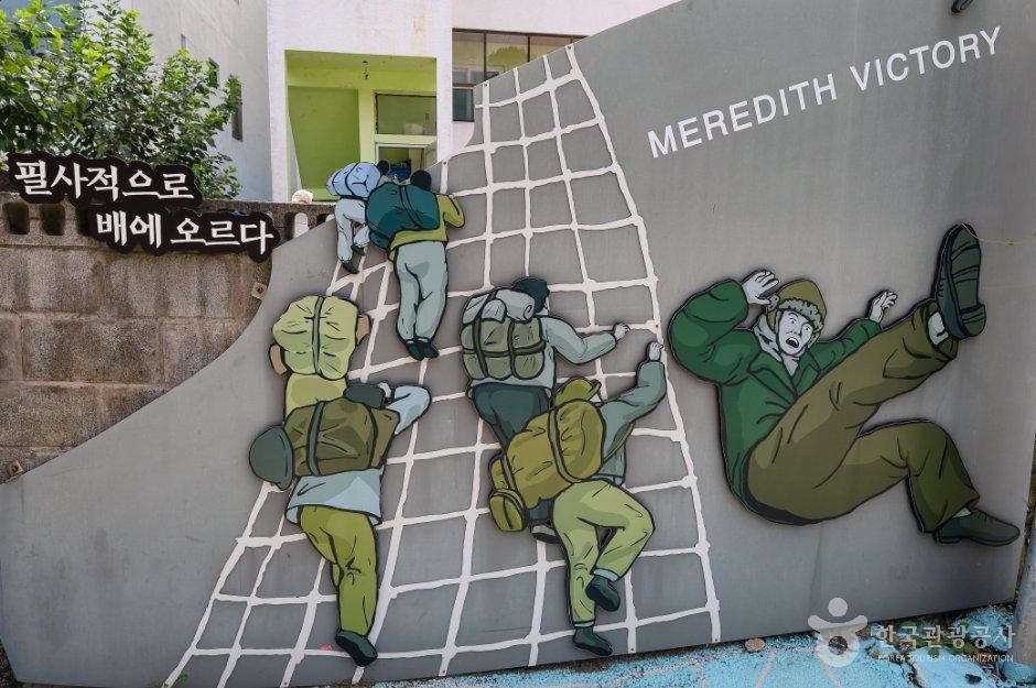 장승포 기적의 길