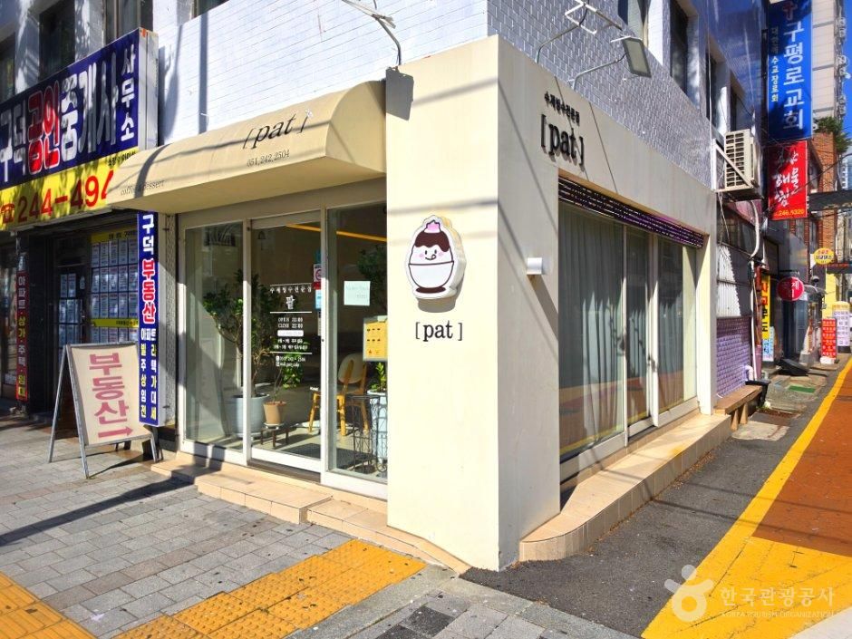Red Bean Handmade Bingsu Specialty Shop