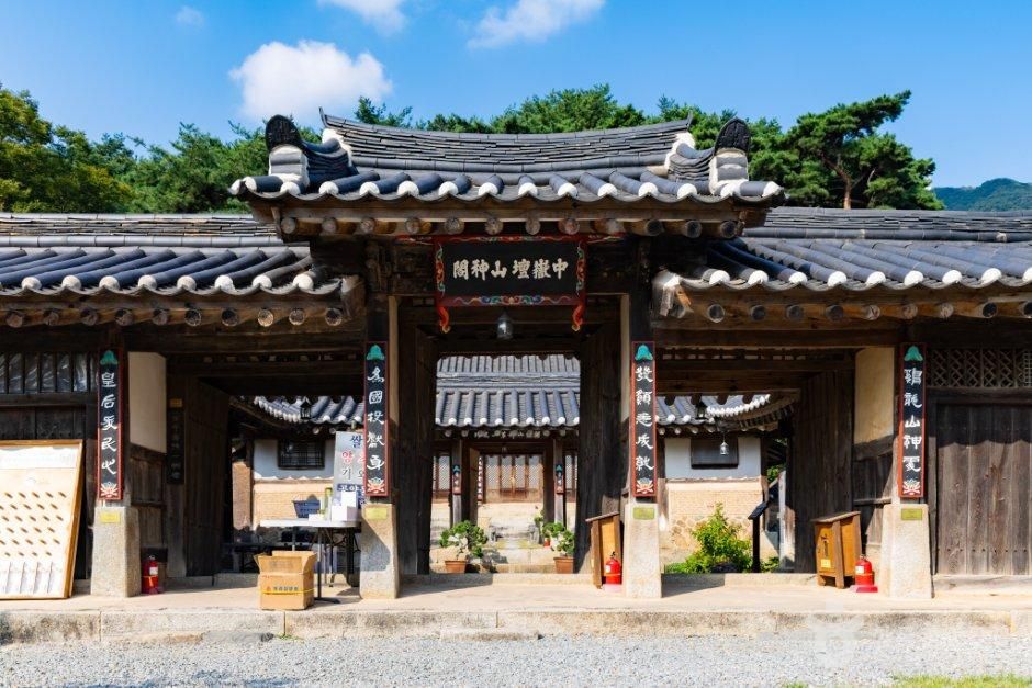 충남_공주시_공주 계룡산 중악단 (2).jpg