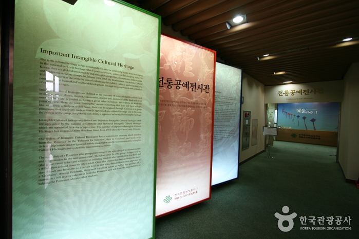 Seoul Center For National Intangible Cultural Asset