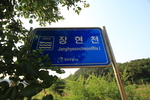 경기_시흥 늠내길 제1코스 숲길01