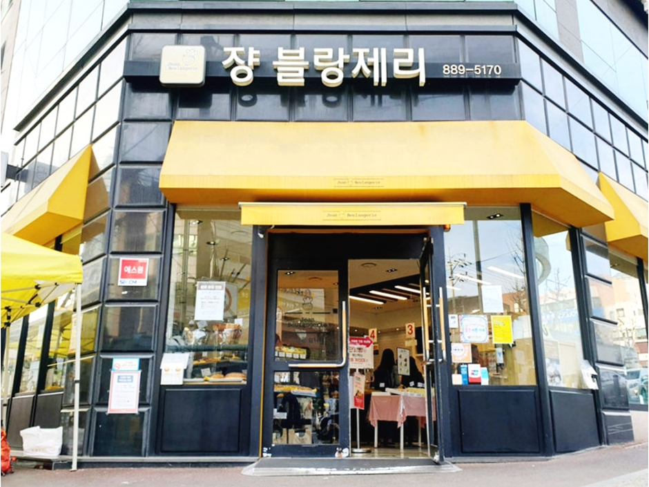 张布朗热面包店