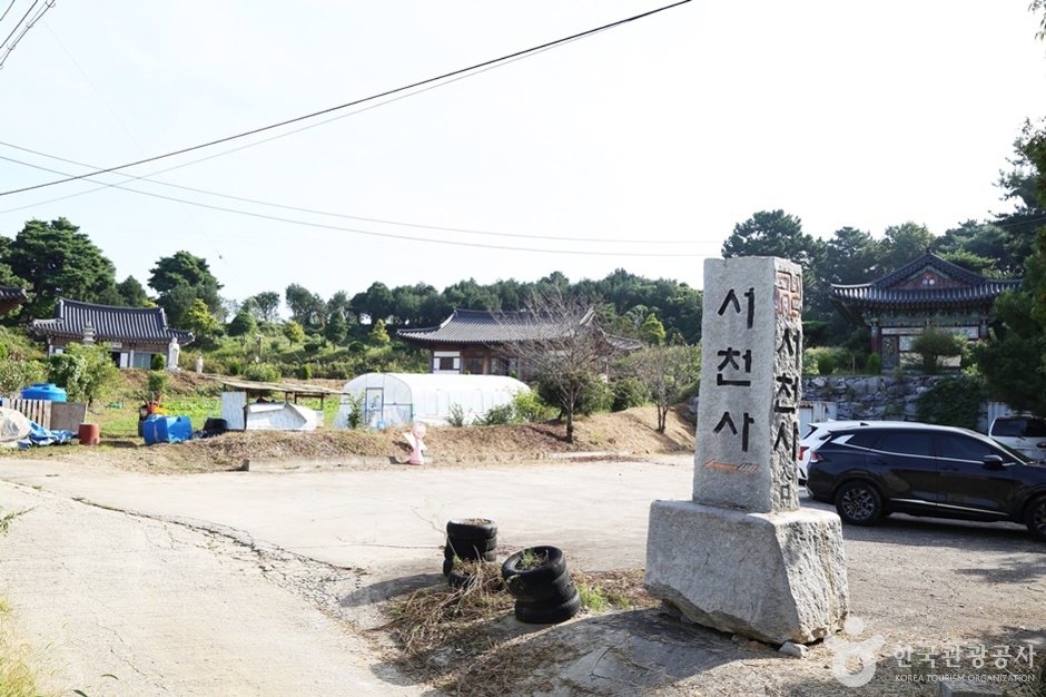 西天寺（平泽）