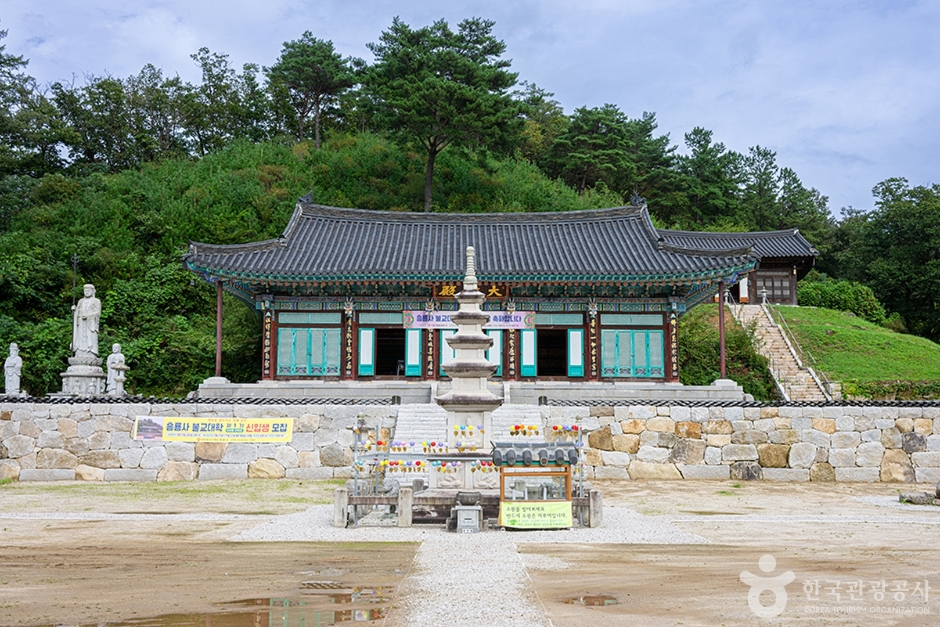 興龍寺