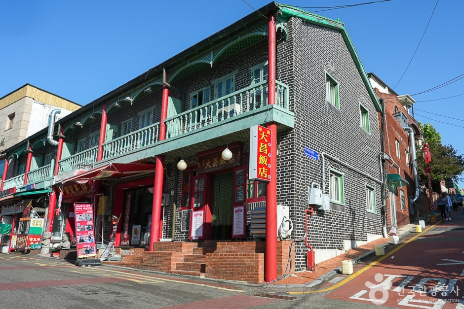 大昌飯店