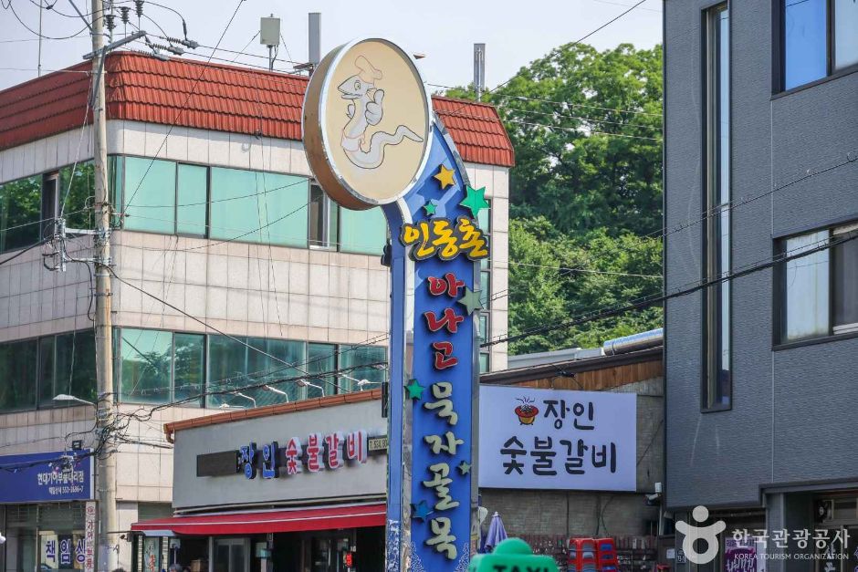 仁洞村 穴子路地