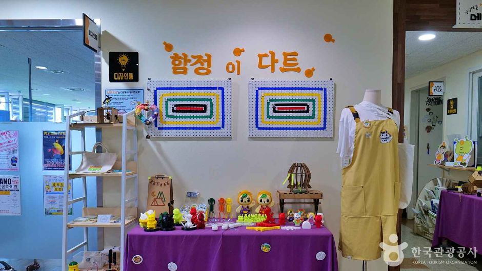 서울시립망우청소년센터