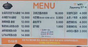 지평돈가스솥밥 사진 7