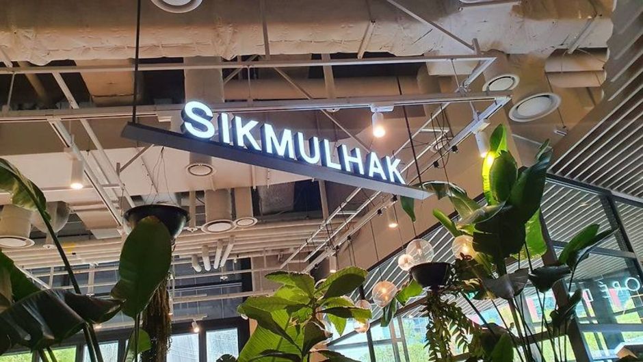 植物学 I'Park Mall店