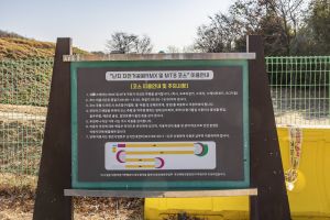 서울마포_난지한강공원 MTB코스장 (1)