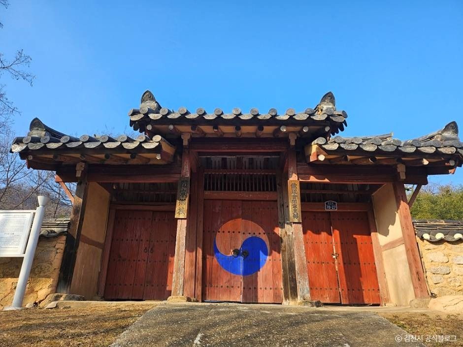 開寧郷校