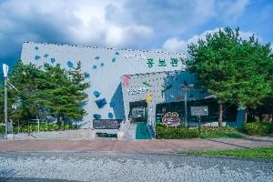 기후변화홍보관