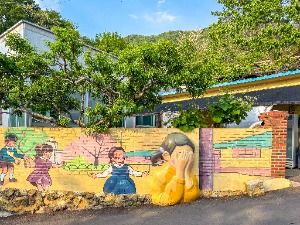 마비정 벽화마을