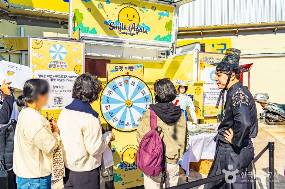 Mercado Gu de Andong (Días 2 y 7) (안동구시장(2, 7일))