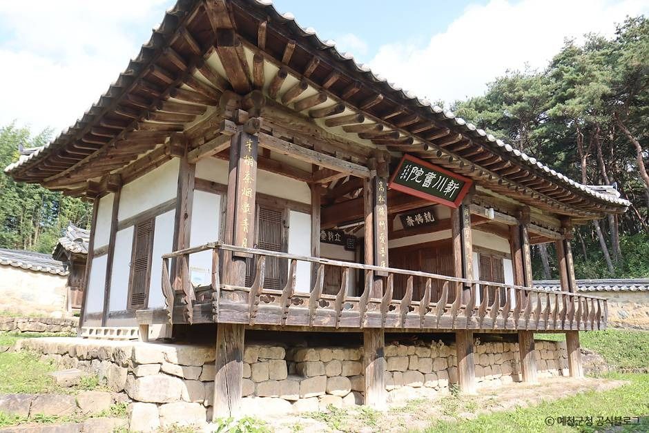 新川書院