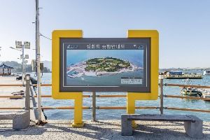 상화도(고흥)