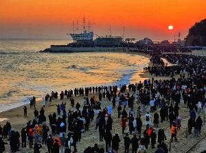 Evento del Amanecer Byeongonyeon (병오년 해맞이 행사)