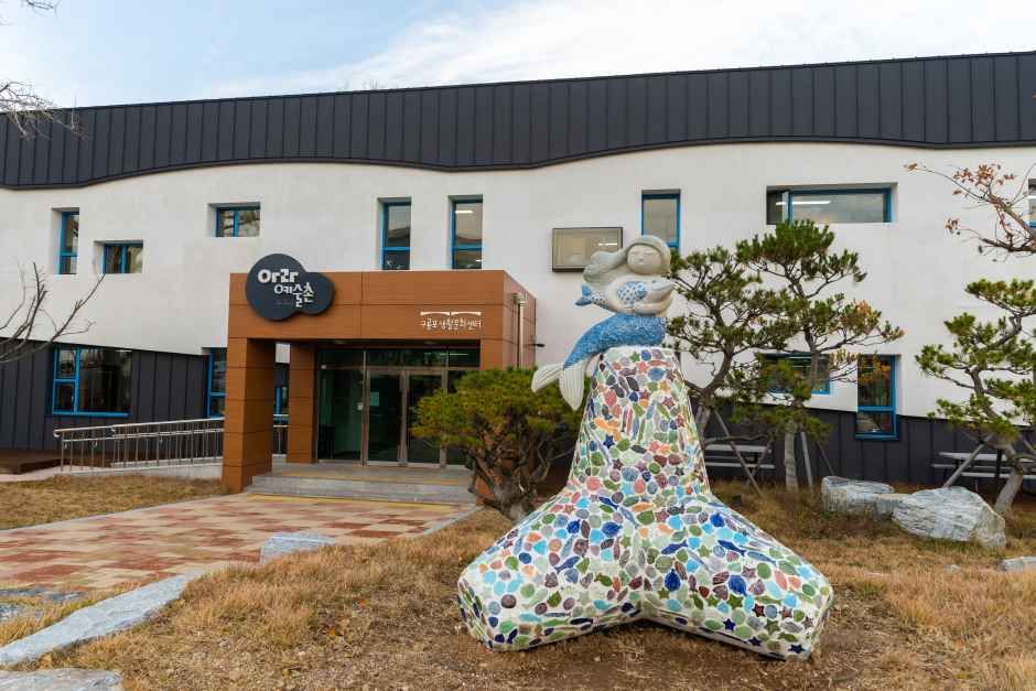 포항_구룡포생활문화센터(아라예술촌) (5).jpg