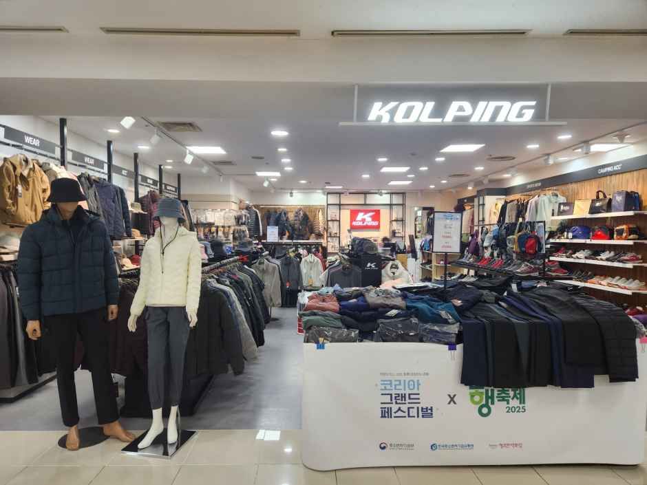 콜핑 행복한백화점