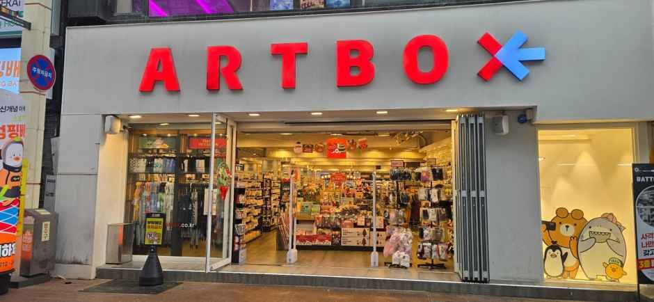 [事後免税店] ARTBOX（アートボックス）・ウルサンソンナム（蔚山城南）店