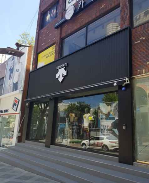 데상트 신제주점