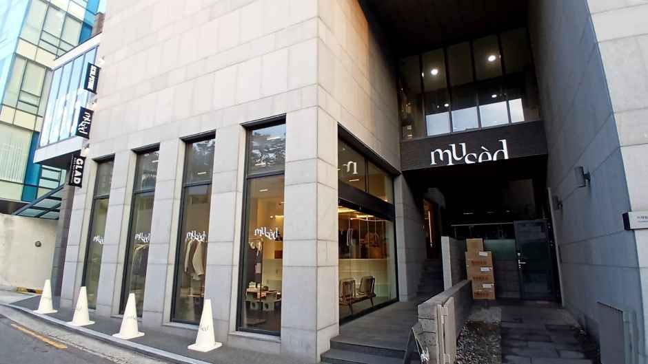[事後免税店]Mused（ミュゼッド）・ハンナム（漢南）ショールーム(뮤제드 한남 쇼룸)
