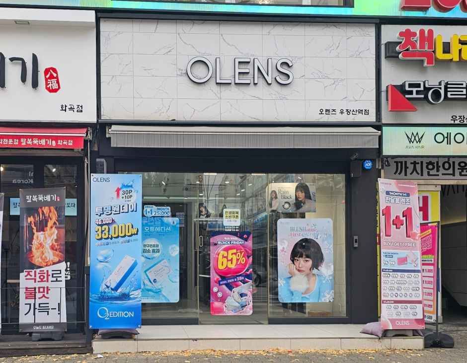 오렌즈 우장산역점