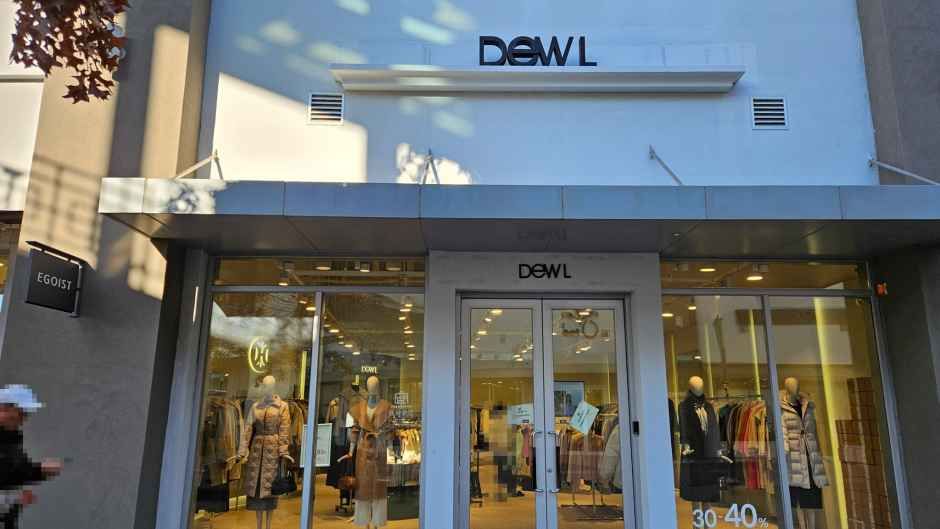 듀엘 롯데프리미엄아울렛 김해점