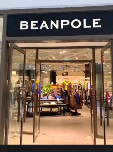 [事後免税店] BEAN POLE（ビーンポール）・新世界サイモンプレミアムアウトレットプサン（釜山）店(빈폴 신세계사이먼프리미엄아울렛 부산점)